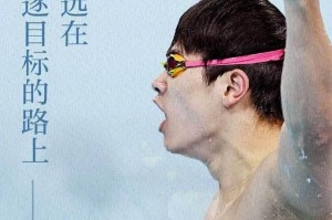 开云网址-中国奥委会发布冠军书签，潘展乐等运动员助力开学季