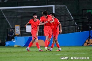 开云网址-时隔21载重返世少赛！中国U17男足2-0卡塔尔 锁定世少赛门票