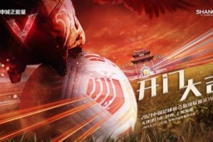 开云线上入口-津门虎vs上港首发：单外援卡达尔独扛对手四大外援